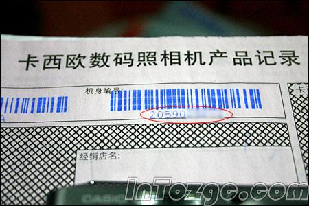 十大主流相机行货鉴别全攻略 - devil0071111 - ﹍千叶!° 十大主流相机行货鉴别全攻略 - devil0071111 - ﹍千叶!°