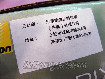 十大主流相机行货鉴别全攻略 - devil0071111 - ﹍千叶!° 十大主流相机行货鉴别全攻略 - devil0071111 - ﹍千叶!°