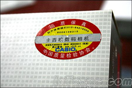 十大主流相机行货鉴别全攻略 十大主流相机行货鉴别全攻略 - devil0071111 - ﹍千叶!°