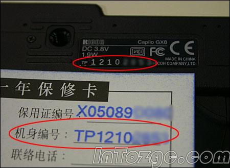 十大主流相机行货鉴别全攻略 - devil0071111 - ﹍千叶!° 十大主流相机行货鉴别全攻略 - devil0071111 - ﹍千叶!°
