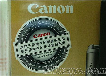 十大主流相机行货鉴别全攻略 十大主流相机行货鉴别全攻略 - devil0071111 - ﹍千叶!°