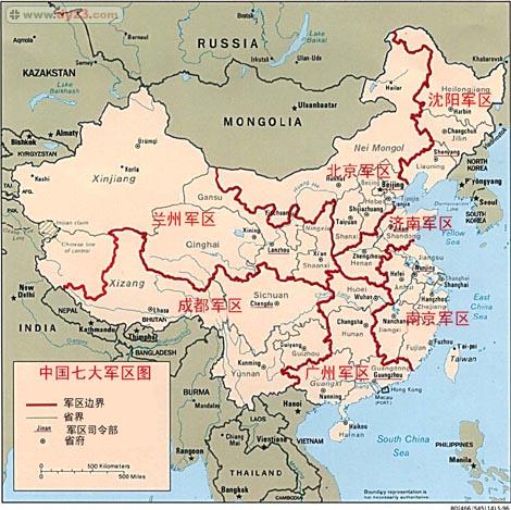 中国七大军区各自的职责军