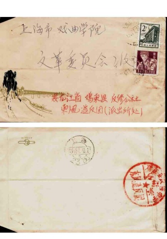 引用 引用 引用 引用 难得一见的文革珍贵图片1 - tallman - tallmanyet 的博客 引用 引用 引用 引用 难得一见的文革珍贵图片1 - tallman - tallmanyet 的博客