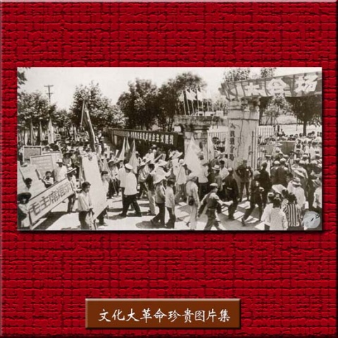 引用 引用 引用 引用 难得一见的文革珍贵图片1 - tallman - tallmanyet 的博客 引用 引用 引用 引用 难得一见的文革珍贵图片1 - tallman - tallmanyet 的博客