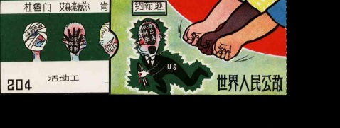 引用 引用 引用 引用 难得一见的文革珍贵图片1 - tallman - tallmanyet 的博客 引用 引用 引用 引用 难得一见的文革珍贵图片1 - tallman - tallmanyet 的博客