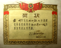 引用 引用 引用 引用 难得一见的文革珍贵图片1 - tallman - tallmanyet 的博客 引用 引用 引用 引用 难得一见的文革珍贵图片1 - tallman - tallmanyet 的博客