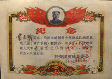 引用 引用 引用 引用 难得一见的文革珍贵图片1 - tallman - tallmanyet 的博客 引用 引用 引用 引用 难得一见的文革珍贵图片1 - tallman - tallmanyet 的博客