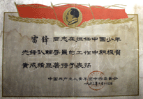 引用 引用 引用 引用 难得一见的文革珍贵图片1 - tallman - tallmanyet 的博客 引用 引用 引用 引用 难得一见的文革珍贵图片1 - tallman - tallmanyet 的博客