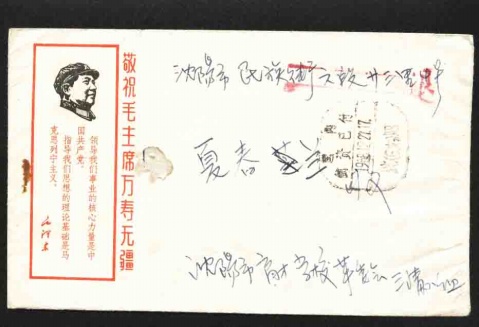 引用 引用 引用 引用 难得一见的文革珍贵图片1 - tallman - tallmanyet 的博客 引用 引用 引用 引用 难得一见的文革珍贵图片1 - tallman - tallmanyet 的博客