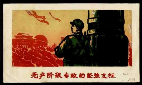 引用 引用 引用 引用 难得一见的文革珍贵图片1 - tallman - tallmanyet 的博客 引用 引用 引用 引用 难得一见的文革珍贵图片1 - tallman - tallmanyet 的博客