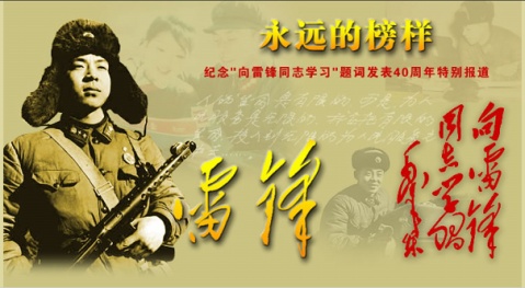 引用 引用 引用 引用 难得一见的文革珍贵图片1 - tallman - tallmanyet 的博客 引用 引用 引用 引用 难得一见的文革珍贵图片1 - tallman - tallmanyet 的博客