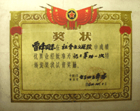 引用 引用 引用 引用 难得一见的文革珍贵图片1 - tallman - tallmanyet 的博客 引用 引用 引用 引用 难得一见的文革珍贵图片1 - tallman - tallmanyet 的博客