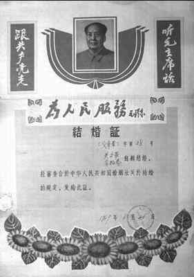 引用 引用 引用 引用 难得一见的文革珍贵图片1 - tallman - tallmanyet 的博客 引用 引用 引用 引用 难得一见的文革珍贵图片1 - tallman - tallmanyet 的博客