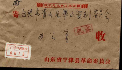 引用 引用 引用 引用 难得一见的文革珍贵图片1 - tallman - tallmanyet 的博客 引用 引用 引用 引用 难得一见的文革珍贵图片1 - tallman - tallmanyet 的博客