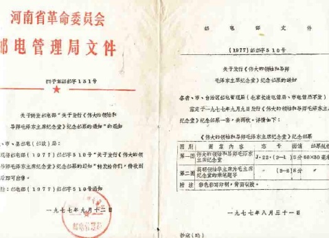 引用 引用 引用 引用 难得一见的文革珍贵图片1 - tallman - tallmanyet 的博客 引用 引用 引用 引用 难得一见的文革珍贵图片1 - tallman - tallmanyet 的博客