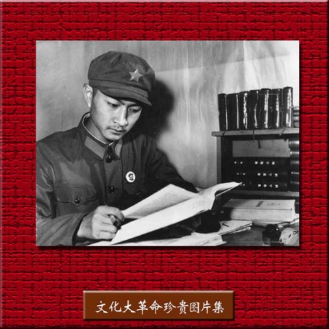 引用 引用 引用 引用 难得一见的文革珍贵图片1 - tallman - tallmanyet 的博客 引用 引用 引用 引用 难得一见的文革珍贵图片1 - tallman - tallmanyet 的博客