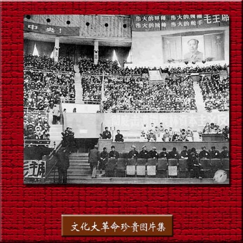 引用 引用 引用 引用 难得一见的文革珍贵图片1 - tallman - tallmanyet 的博客 引用 引用 引用 引用 难得一见的文革珍贵图片1 - tallman - tallmanyet 的博客