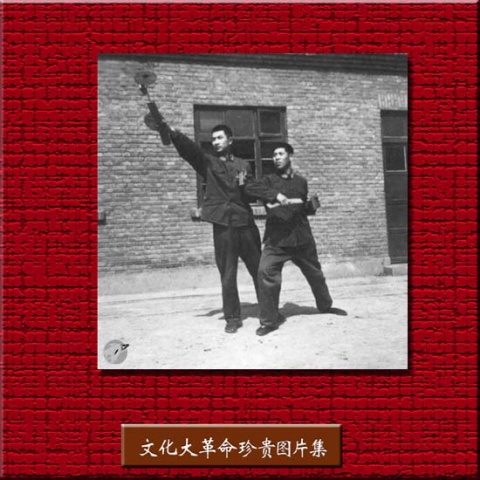 引用 引用 引用 引用 难得一见的文革珍贵图片1 - tallman - tallmanyet 的博客 引用 引用 引用 引用 难得一见的文革珍贵图片1 - tallman - tallmanyet 的博客