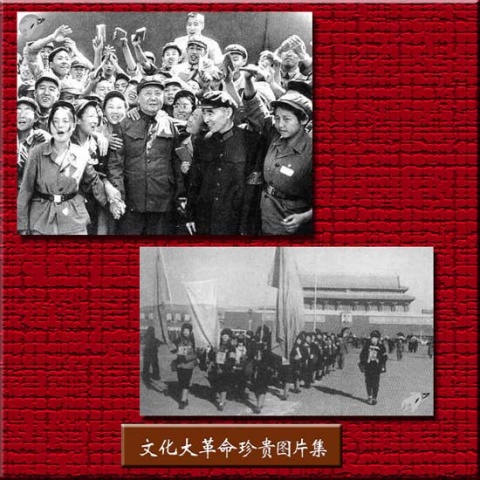 引用 引用 引用 引用 难得一见的文革珍贵图片1 - tallman - tallmanyet 的博客 引用 引用 引用 引用 难得一见的文革珍贵图片1 - tallman - tallmanyet 的博客