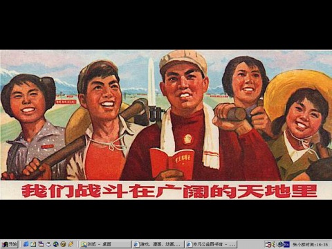 引用 引用 引用 引用 难得一见的文革珍贵图片1 - tallman - tallmanyet 的博客 引用 引用 引用 引用 难得一见的文革珍贵图片1 - tallman - tallmanyet 的博客