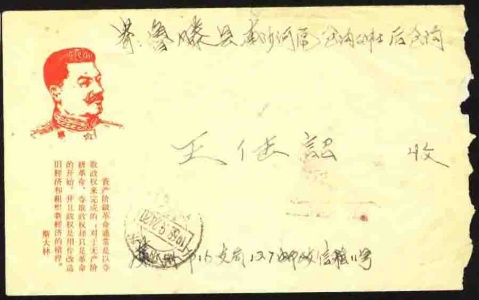 引用 引用 引用 引用 难得一见的文革珍贵图片1 - tallman - tallmanyet 的博客 引用 引用 引用 引用 难得一见的文革珍贵图片1 - tallman - tallmanyet 的博客