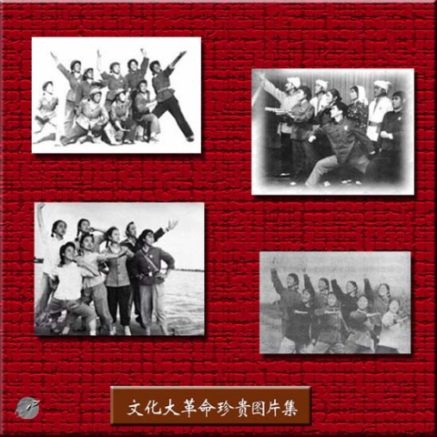 引用 引用 引用 引用 难得一见的文革珍贵图片1 - tallman - tallmanyet 的博客 引用 引用 引用 引用 难得一见的文革珍贵图片1 - tallman - tallmanyet 的博客