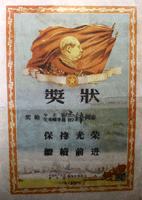 引用 引用 引用 引用 难得一见的文革珍贵图片1 - tallman - tallmanyet 的博客 引用 引用 引用 引用 难得一见的文革珍贵图片1 - tallman - tallmanyet 的博客