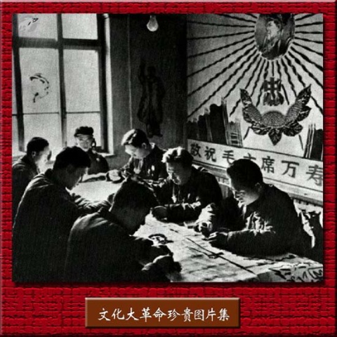 引用 引用 引用 引用 难得一见的文革珍贵图片1 - tallman - tallmanyet 的博客 引用 引用 引用 引用 难得一见的文革珍贵图片1 - tallman - tallmanyet 的博客