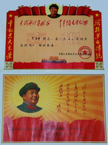 引用 引用 引用 引用 难得一见的文革珍贵图片2 - tallman - tallmanyet 的博客 引用 引用 引用 引用 难得一见的文革珍贵图片2 - tallman - tallmanyet 的博客