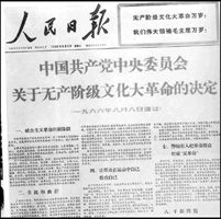 引用 引用 引用 引用 难得一见的文革珍贵图片2 - tallman - tallmanyet 的博客 引用 引用 引用 引用 难得一见的文革珍贵图片2 - tallman - tallmanyet 的博客