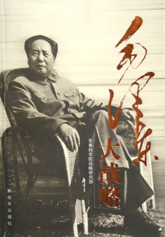 引用 引用 引用 引用 难得一见的文革珍贵图片2 - tallman - tallmanyet 的博客 引用 引用 引用 引用 难得一见的文革珍贵图片2 - tallman - tallmanyet 的博客