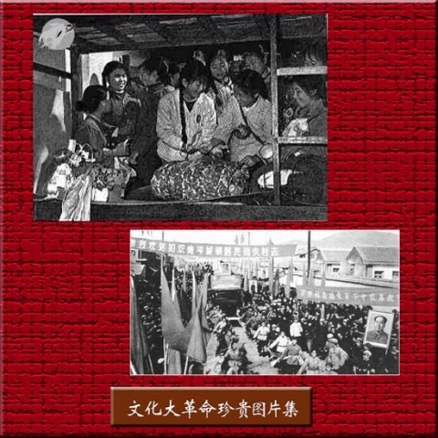 引用 引用 引用 引用 难得一见的文革珍贵图片2 - tallman - tallmanyet 的博客 引用 引用 引用 引用 难得一见的文革珍贵图片2 - tallman - tallmanyet 的博客