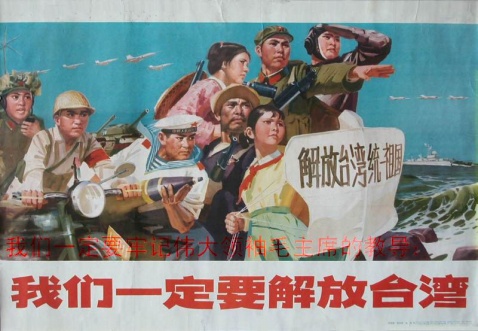 引用 引用 引用 引用 难得一见的文革珍贵图片2 - tallman - tallmanyet 的博客 引用 引用 引用 引用 难得一见的文革珍贵图片2 - tallman - tallmanyet 的博客