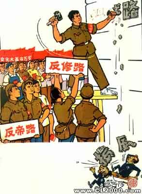 引用 引用 引用 引用 难得一见的文革珍贵图片2 - tallman - tallmanyet 的博客 引用 引用 引用 引用 难得一见的文革珍贵图片2 - tallman - tallmanyet 的博客