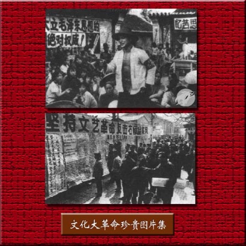 引用 引用 引用 引用 难得一见的文革珍贵图片2 - tallman - tallmanyet 的博客 引用 引用 引用 引用 难得一见的文革珍贵图片2 - tallman - tallmanyet 的博客