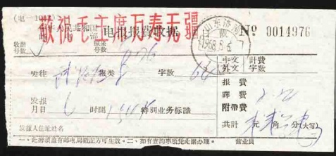 引用 引用 引用 引用 难得一见的文革珍贵图片2 - tallman - tallmanyet 的博客 引用 引用 引用 引用 难得一见的文革珍贵图片2 - tallman - tallmanyet 的博客