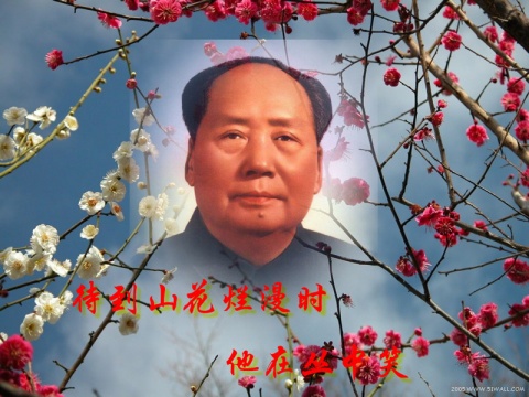 引用 引用 引用 引用 难得一见的文革珍贵图片2 - tallman - tallmanyet 的博客 引用 引用 引用 引用 难得一见的文革珍贵图片2 - tallman - tallmanyet 的博客