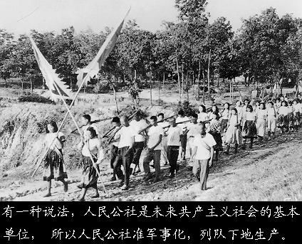 引用 引用 引用 引用 难得一见的文革珍贵图片2 - tallman - tallmanyet 的博客 引用 引用 引用 引用 难得一见的文革珍贵图片2 - tallman - tallmanyet 的博客