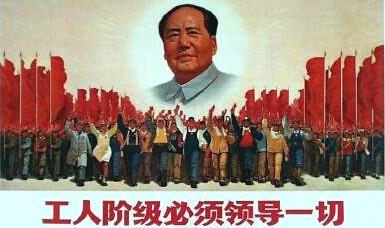 引用 引用 引用 引用 难得一见的文革珍贵图片2 - tallman - tallmanyet 的博客 引用 引用 引用 引用 难得一见的文革珍贵图片2 - tallman - tallmanyet 的博客