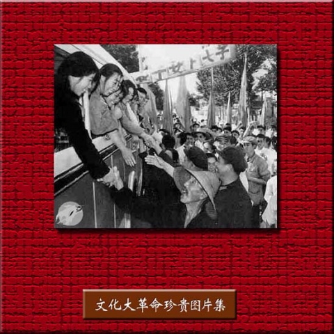 引用 引用 引用 引用 难得一见的文革珍贵图片2 - tallman - tallmanyet 的博客 引用 引用 引用 引用 难得一见的文革珍贵图片2 - tallman - tallmanyet 的博客