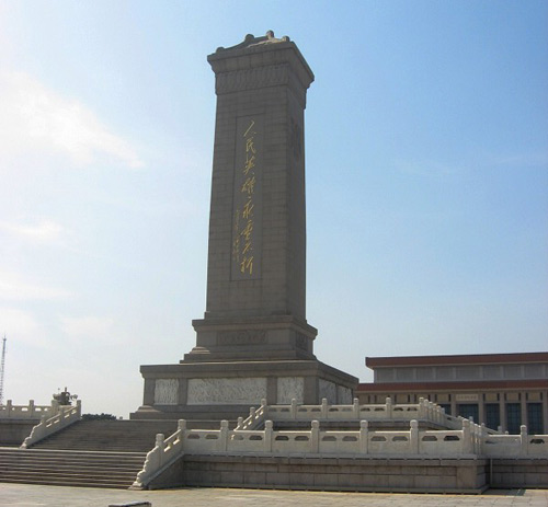 新中国60大地标 - 老疯子 - 旅游和电影 新中国60大地标 - 老疯子 - 旅游和电影