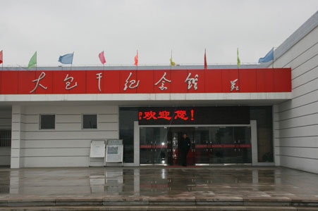 新中国60大地标 - 老疯子 - 旅游和电影 新中国60大地标 - 老疯子 - 旅游和电影