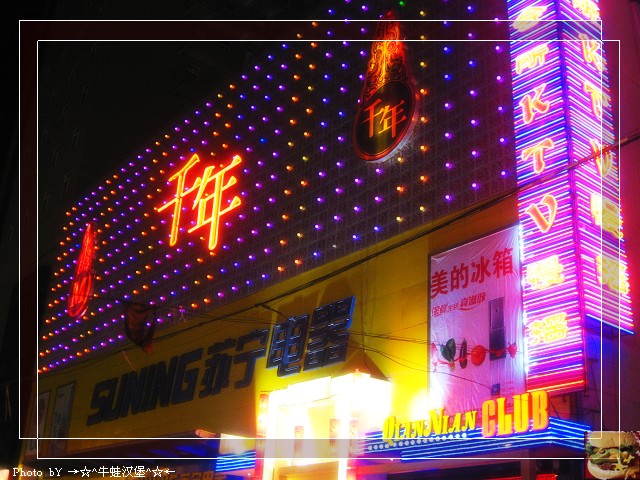 ����������ʡ�ᡣ̫ԭҹ���� - qizigu - һ��һ����