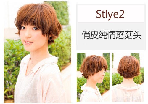 深秋6款最具女人味的短发(组图)