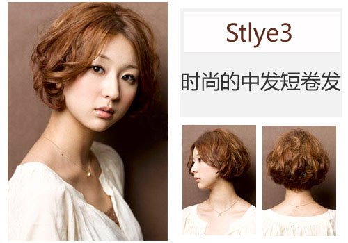 深秋6款最具女人味的短发(组图)