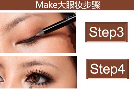 大眼妆+波浪卷 秋季最有范