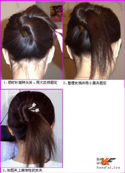 转来留给准备留长头发的某D - 独孤无月 - 翔仔的小窝 转来留给准备留长头发的某D - 独孤无月 - 翔仔的小窝