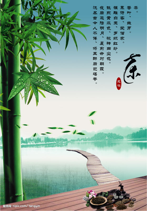 精品消费网 图片