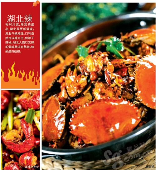 解密北京城中的4大风情热辣 解密北京城中的4大风情热辣