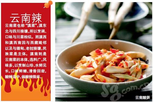 解密北京城中的4大风情热辣 解密北京城中的4大风情热辣